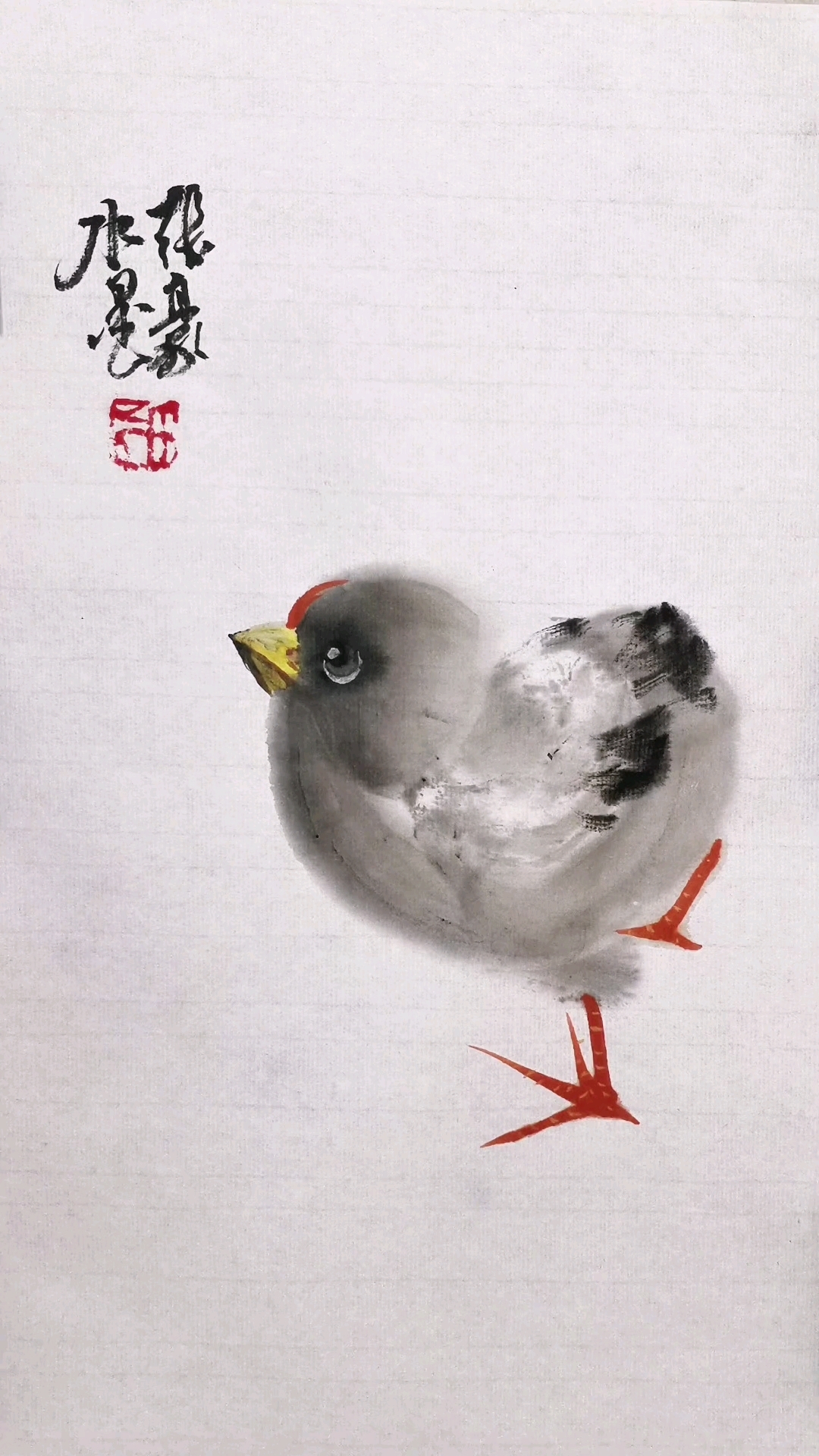 一笔水墨画小鸡