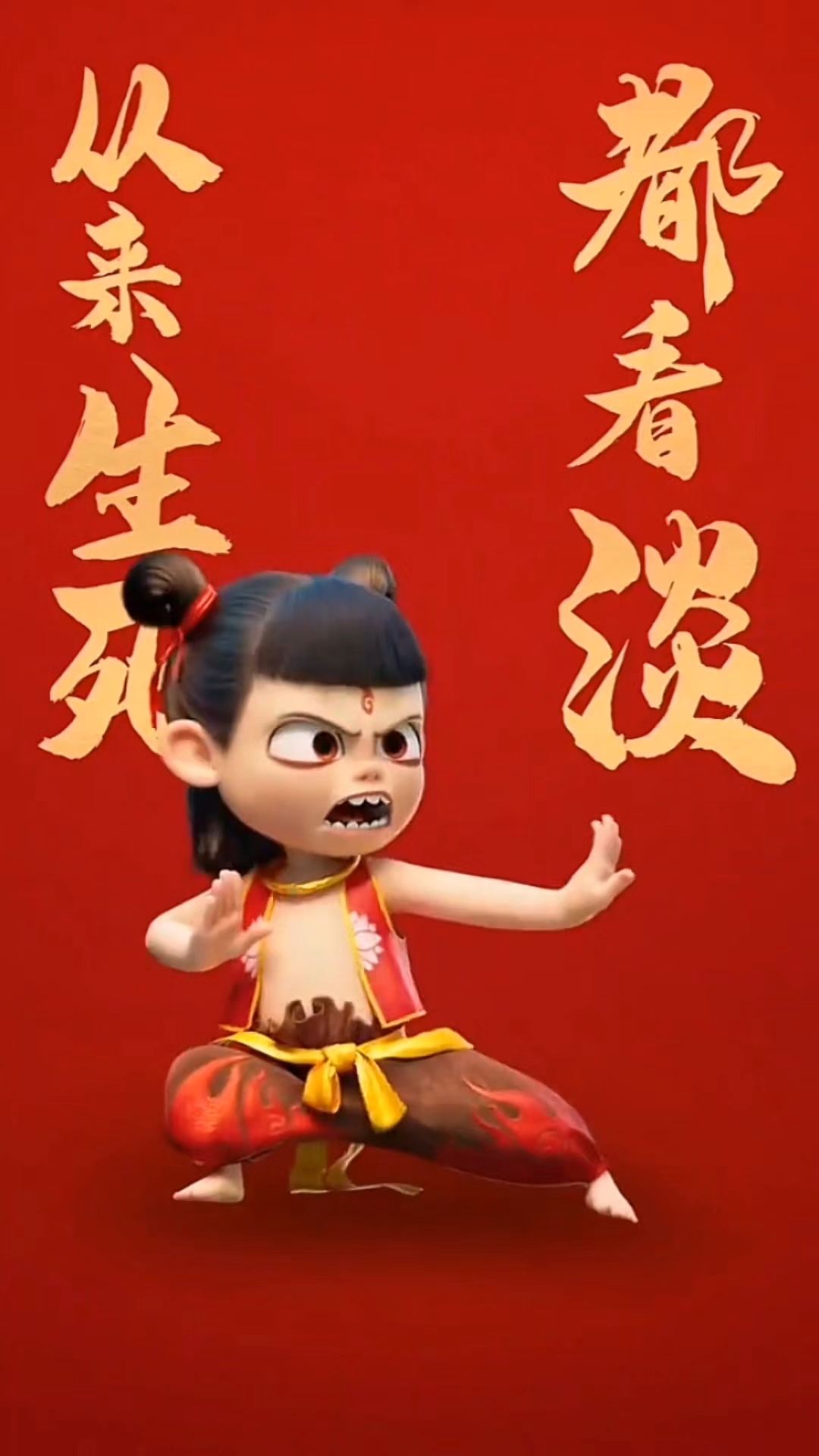 哪吒三太子