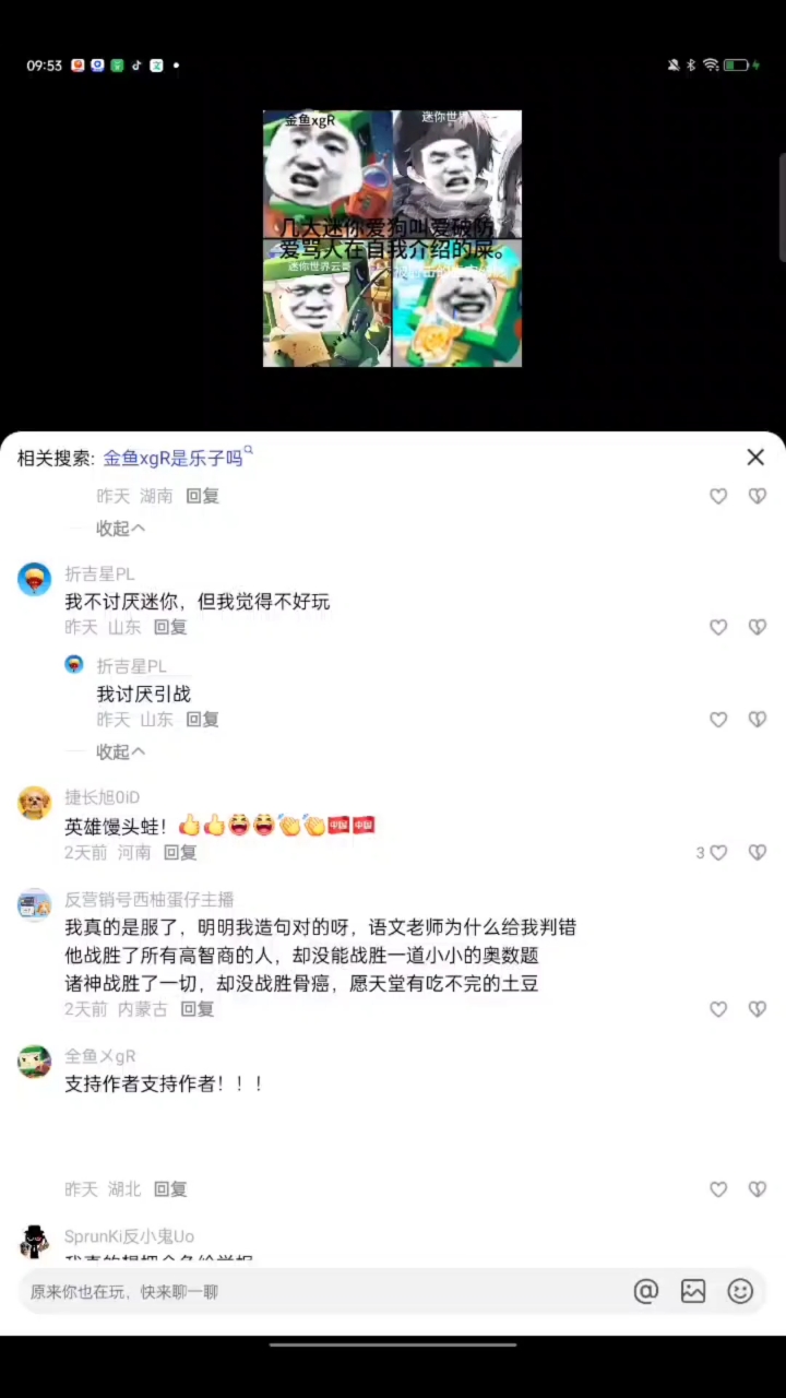 反迷你表情包(馒头蛙)