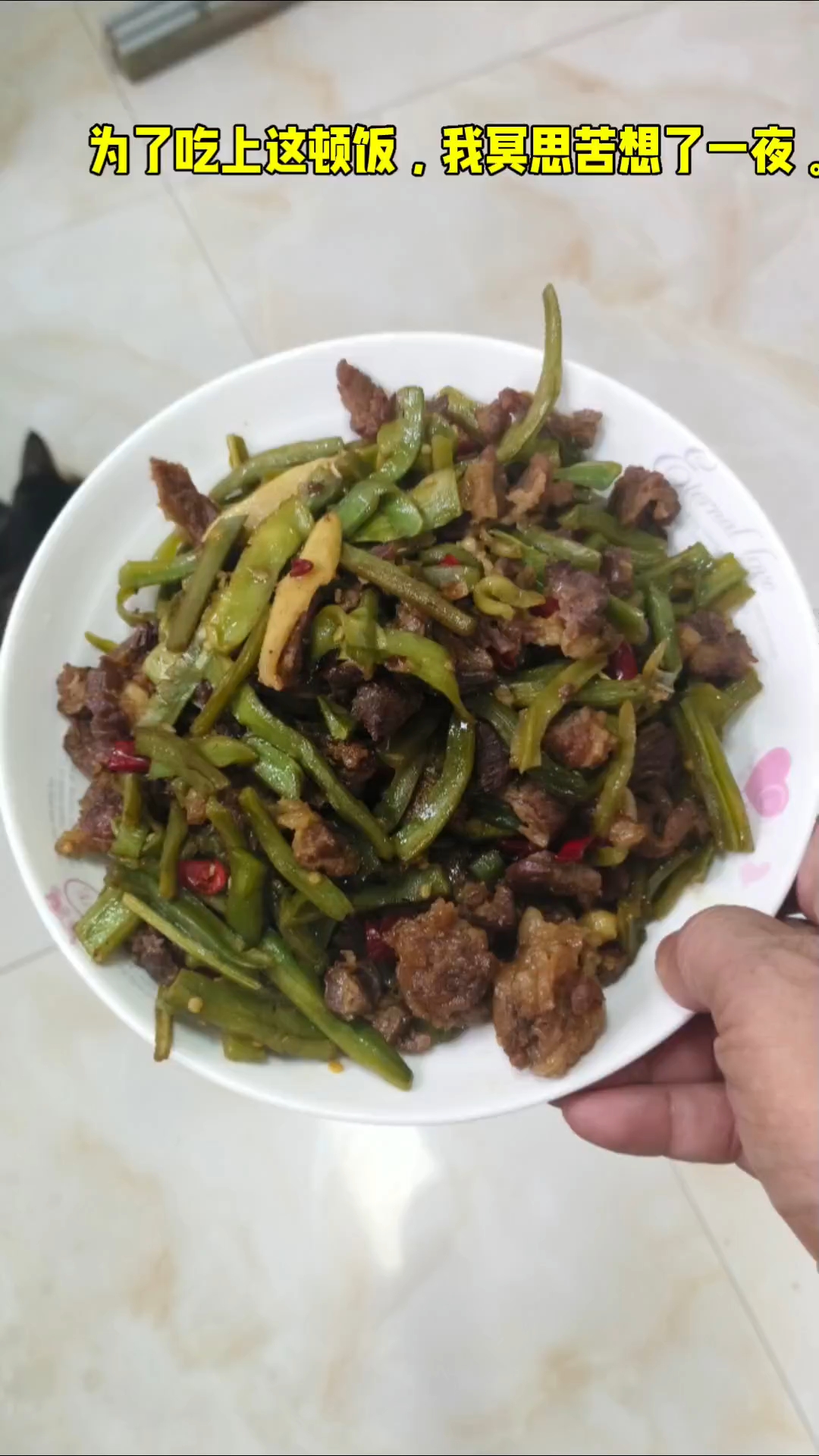 多吃不长肉的贡菜做法。美时分享。舌尖上的美味。我其实不想做饭