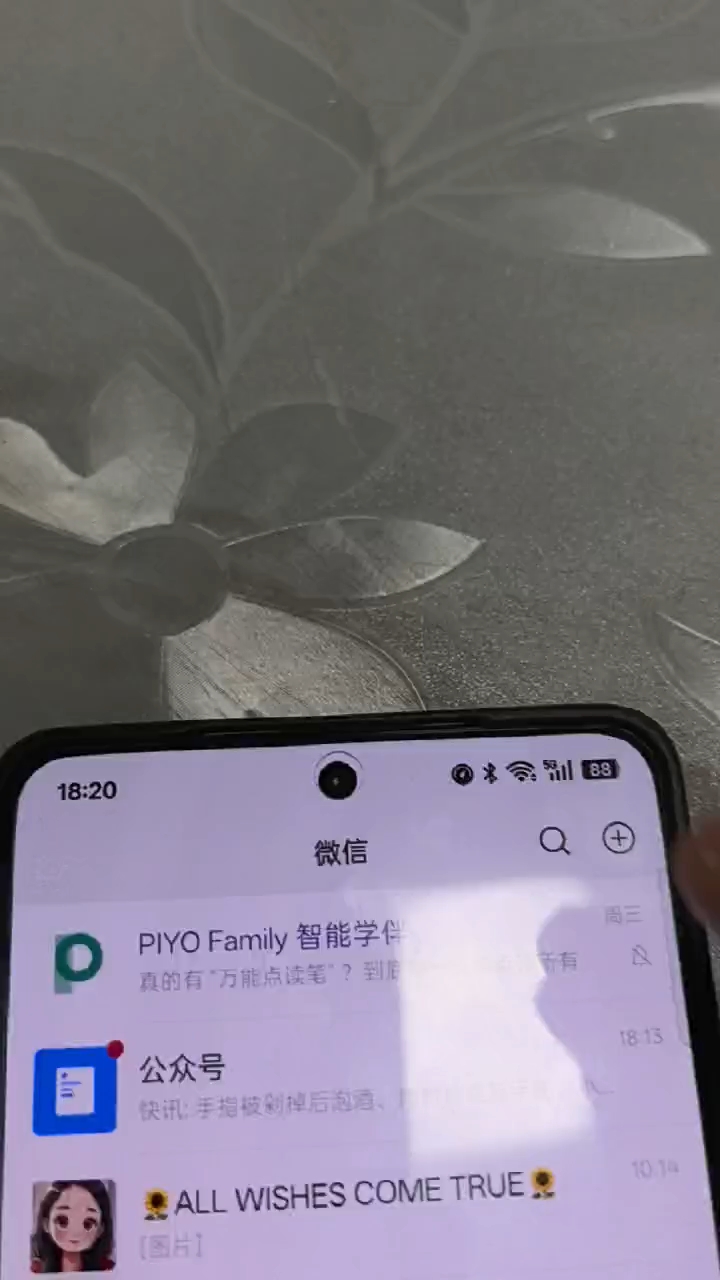 小鸡球球联网教程