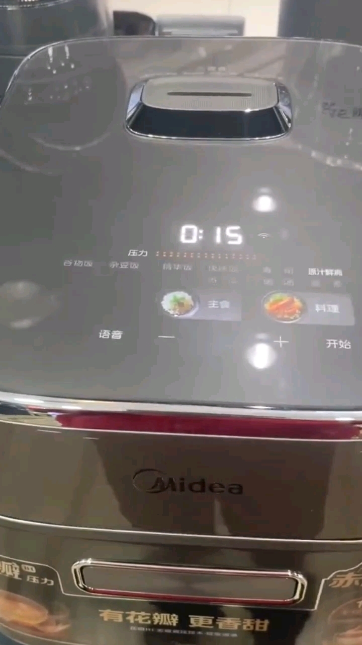 这样的电饭煲太好用了!煮饭炖菜,做煲仔饭都可以,方便!