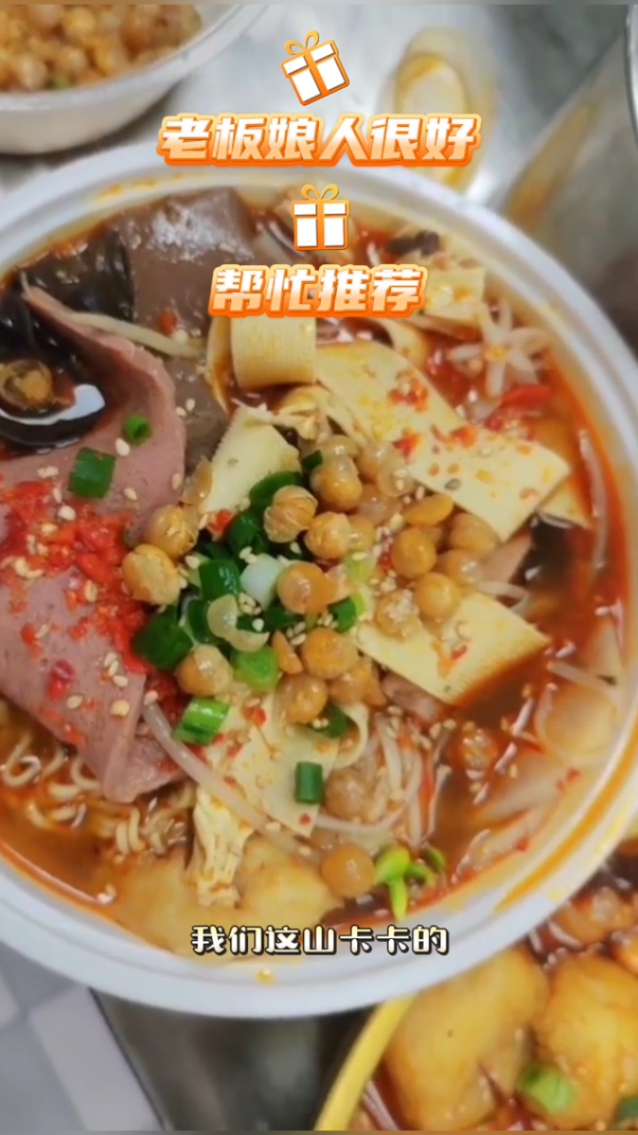 冒菜西施你有去吃过吗？你们觉得味道怎样？我觉得非常好吃！