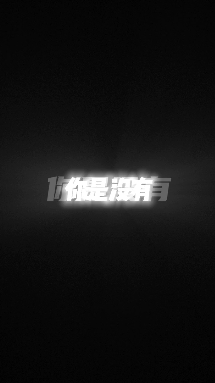 人鱼陷落