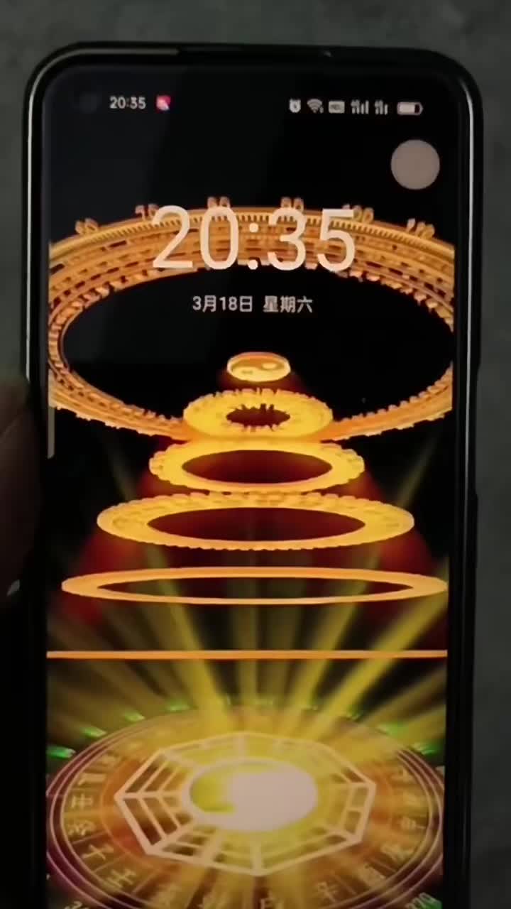 太极八卦动态壁纸 