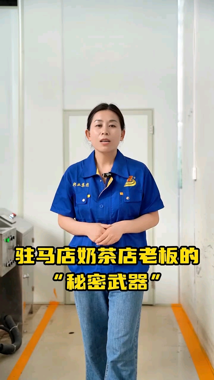 奶茶店老板用水的“秘密武器” #桶装水 #驻马店桶装水