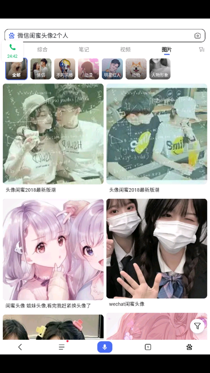 盘点我相册里的头像,第一弹。
