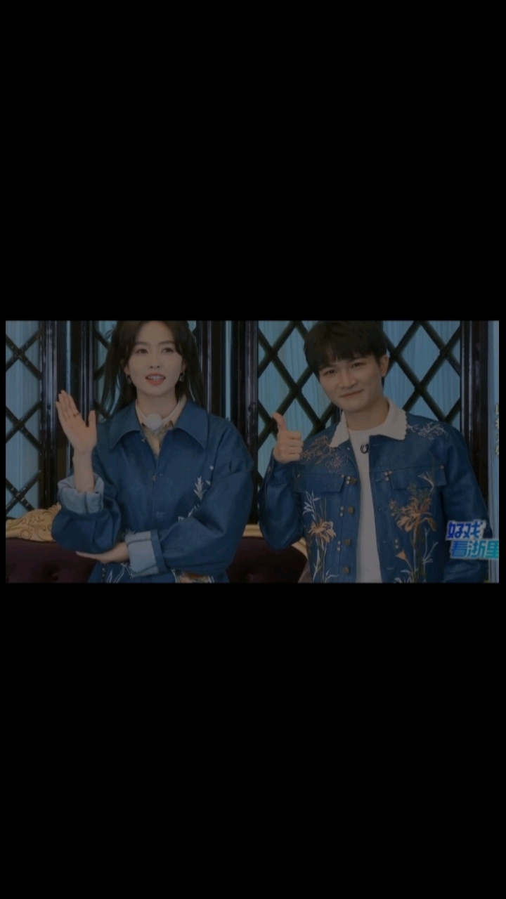 如果你们也喜欢白鹿和周深就给我点个赞吧