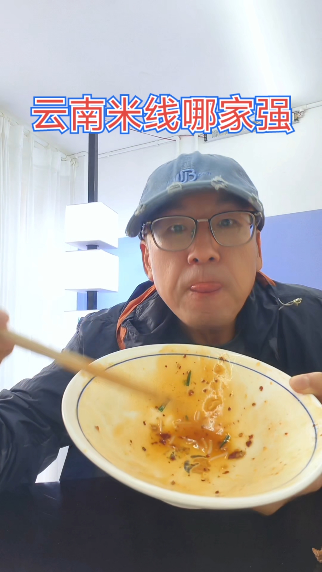 云南米线品种真多,每个城市都有自己的招牌,你最喜欢哪一款?