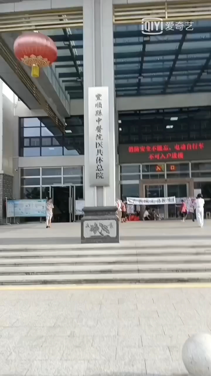 丰顺县中医院害死人事件