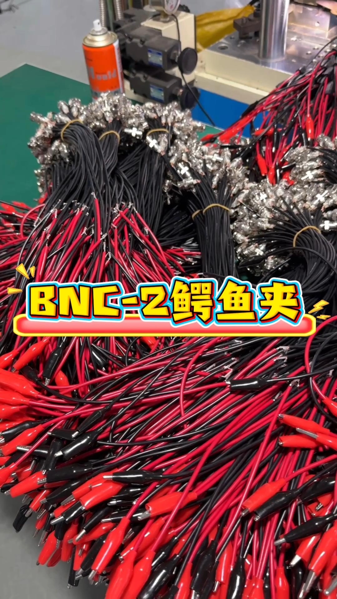 BNC公一分二红黑鳄鱼夹