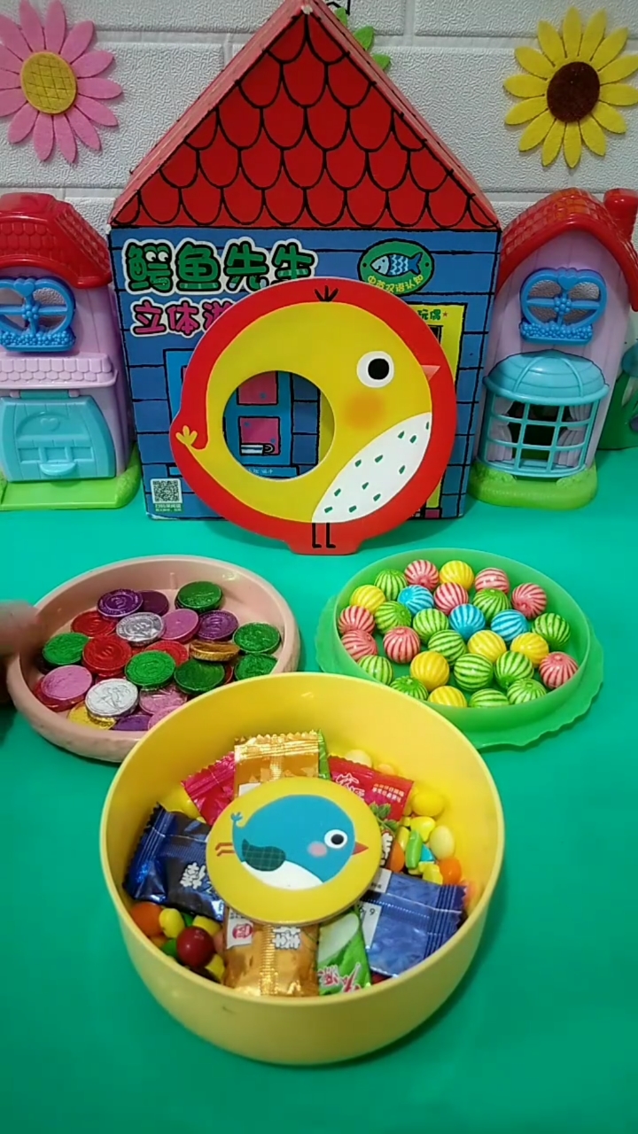 终于找到小鸡宝宝了