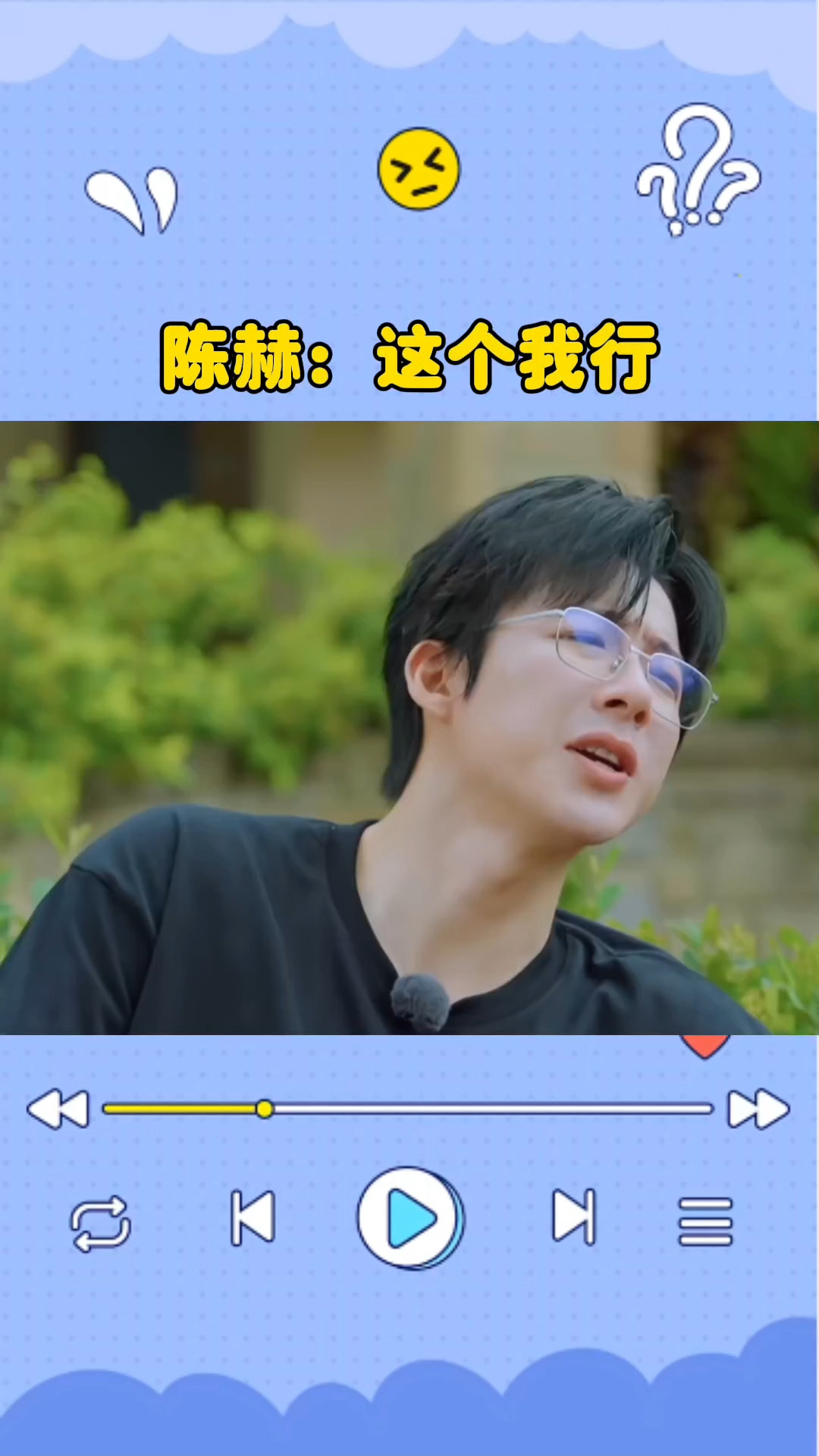 刘宇宁:谁能讲出满汉全席20个菜