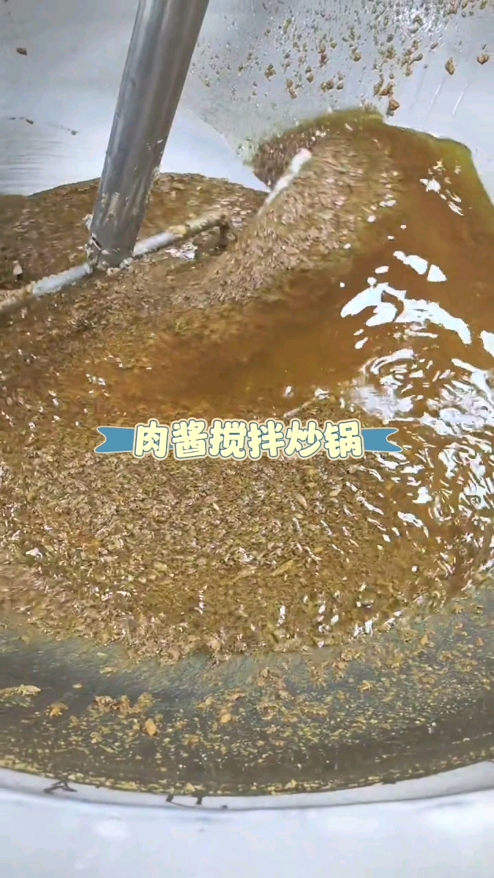 肉酱行星搅拌炒锅配备全自动PLC或电路控制系统,实现温度