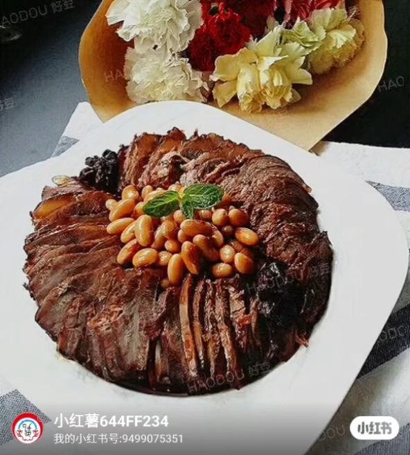 好吃美味的卤牛肉