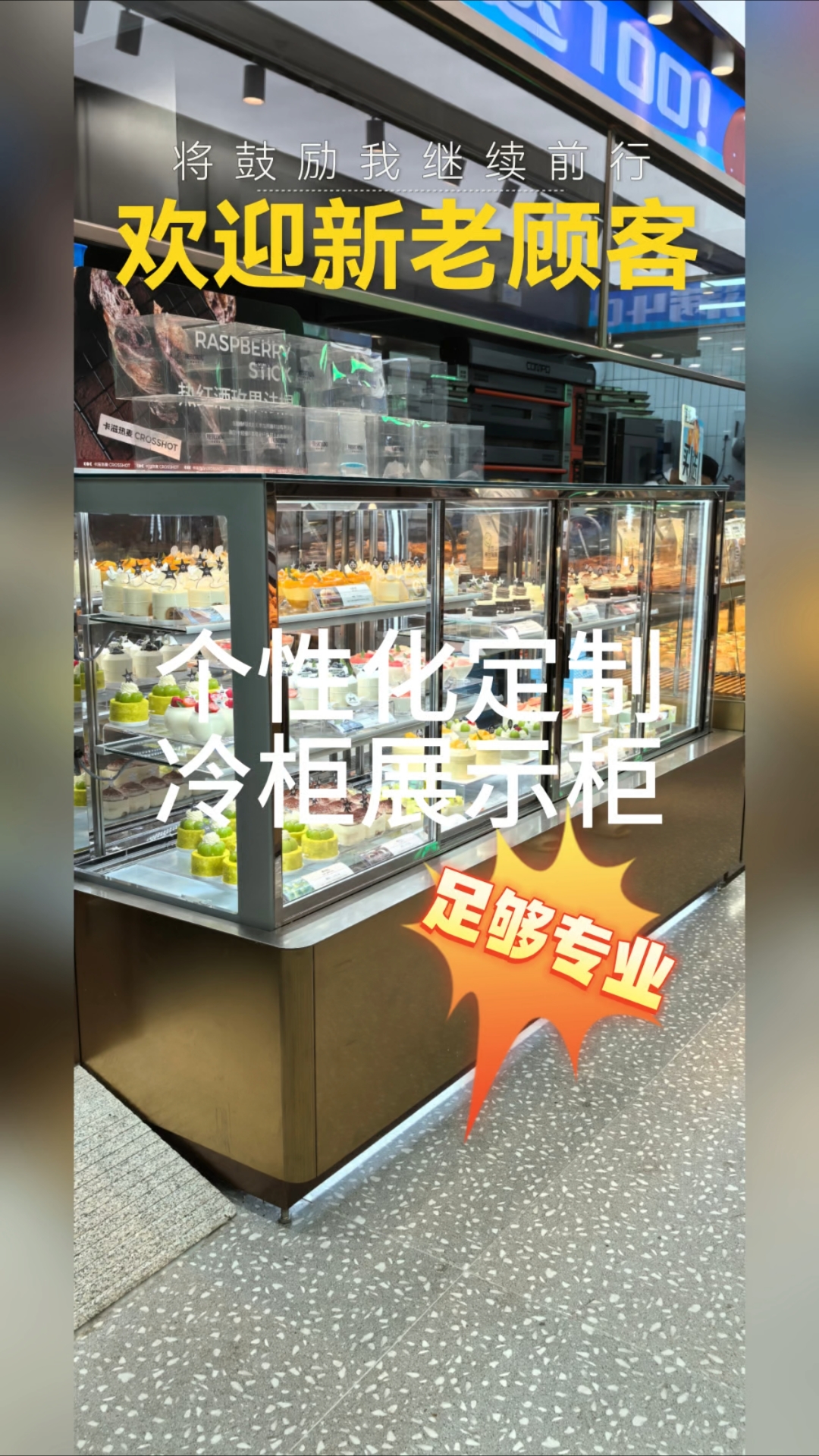 质量够硬值得信赖