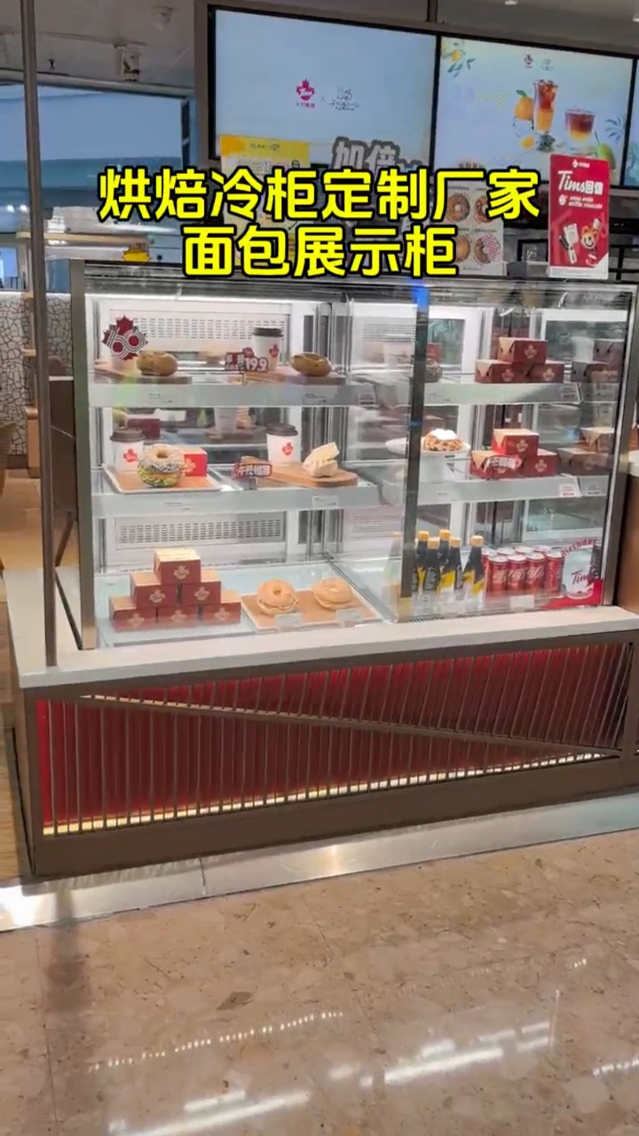 源头工厂定制面包蛋糕展示柜高端大气上档次