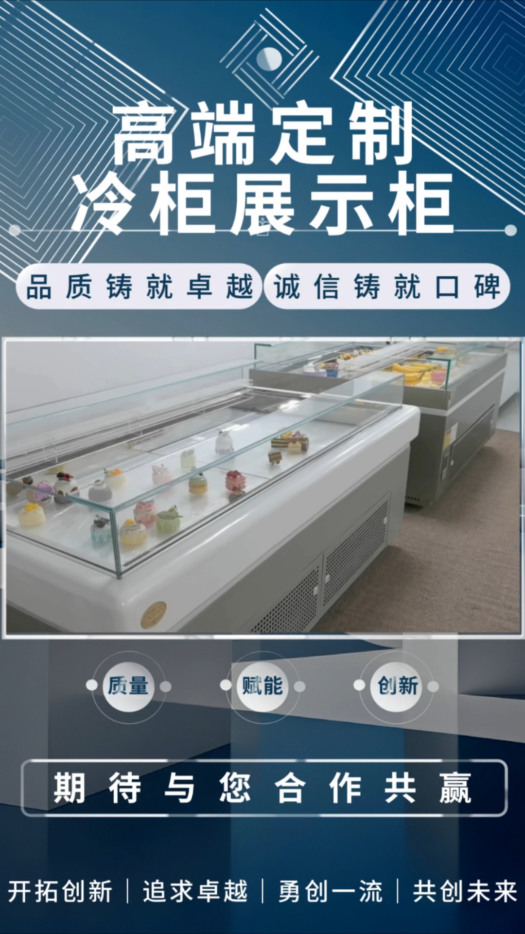 品质铸就卓越,诚信铸就口碑!