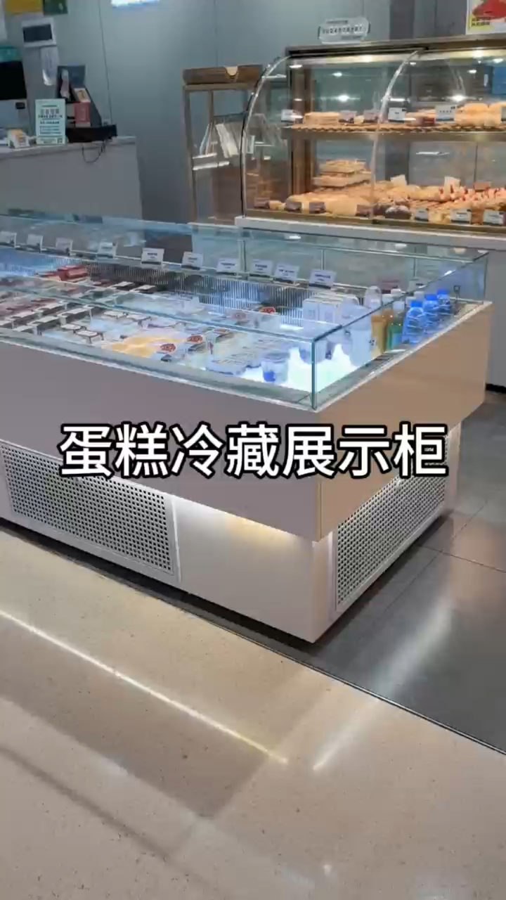 蛋糕冷藏展示柜