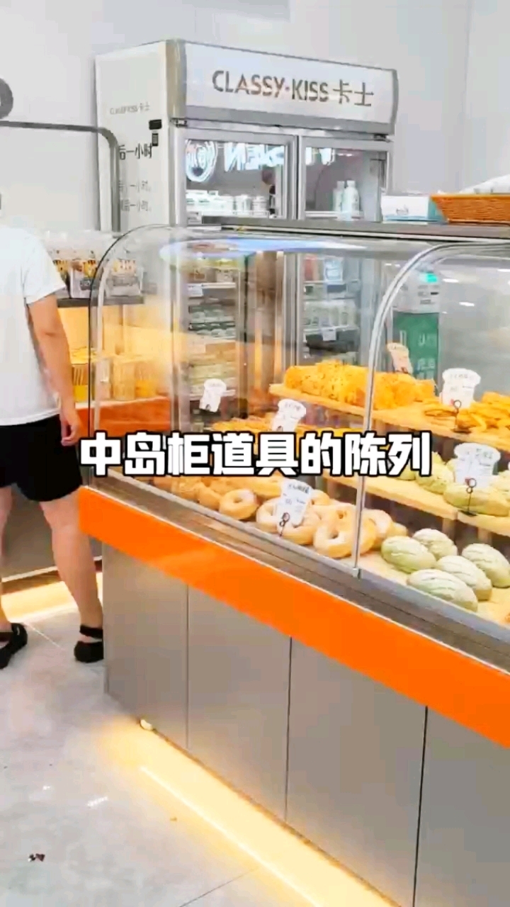 中岛柜陈列分享