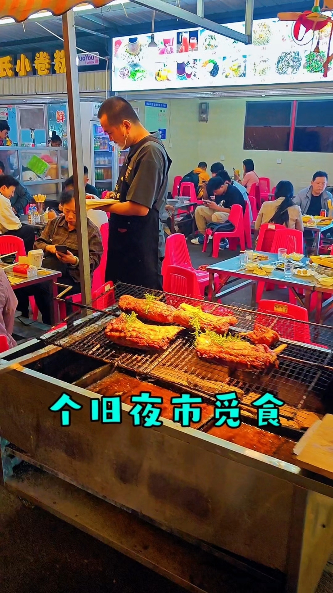 自驾游云南个旧,在火车站美食街觅食,晚上这里很热闹