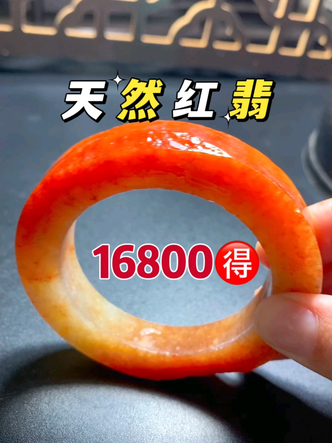 满红手镯来了,鸡血红少见的颜色! #翡翠手镯 #翡翠