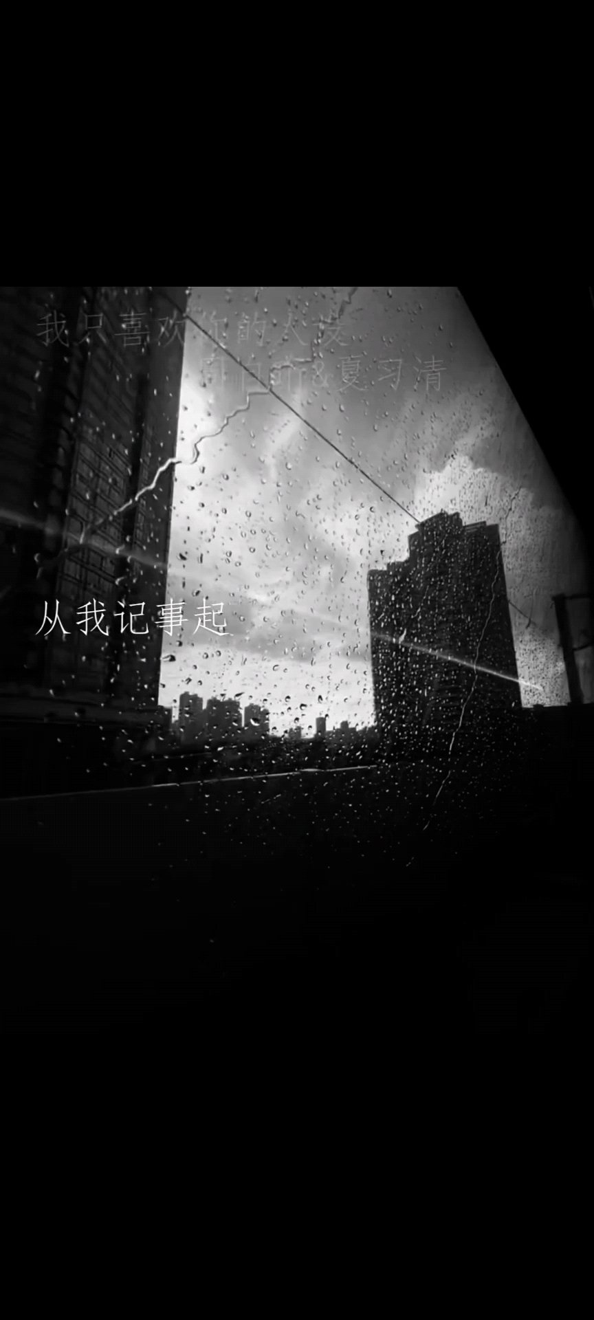 刀子来了#我只喜欢你的人设# ##稚楚#