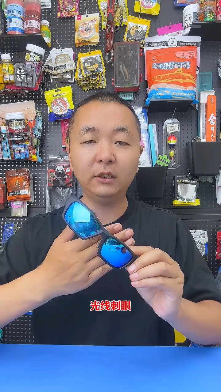 看漂更清晰消除水面眩光的钓鱼偏光镜