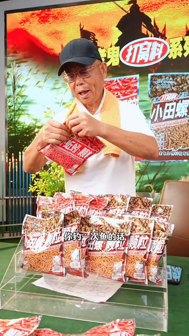 钓鲫鱼黄尾罗非鲮鱼鲤鱼的老鬼磷虾蚯蚓颗粒