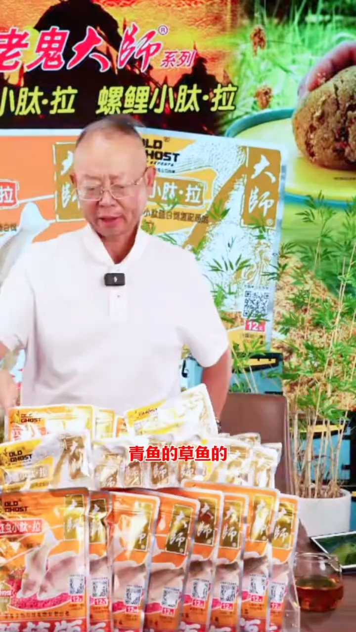 钓鲫鲤草鳊翘嘴红黄尾一包搞定的红虫小肽拉