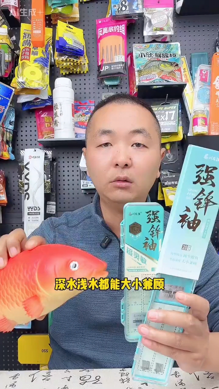 钓鲫鱼鲤鱼刺鱼更快不跑鱼的子线双钩