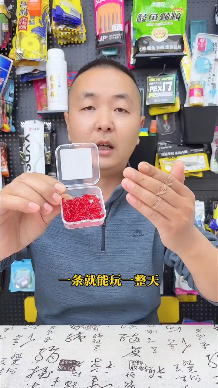 逗钓鲫鱼比台钓更易中鱼的浮水软蛆