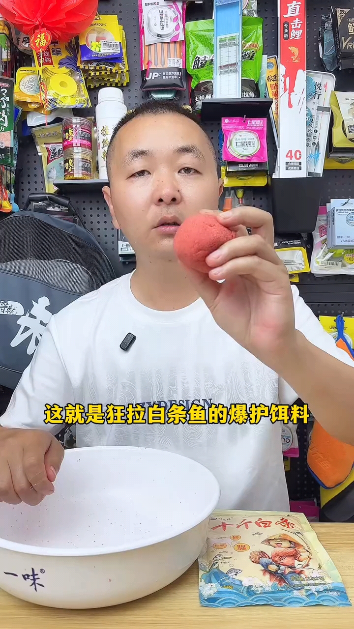 大白条狂拉不停的爆护饵料