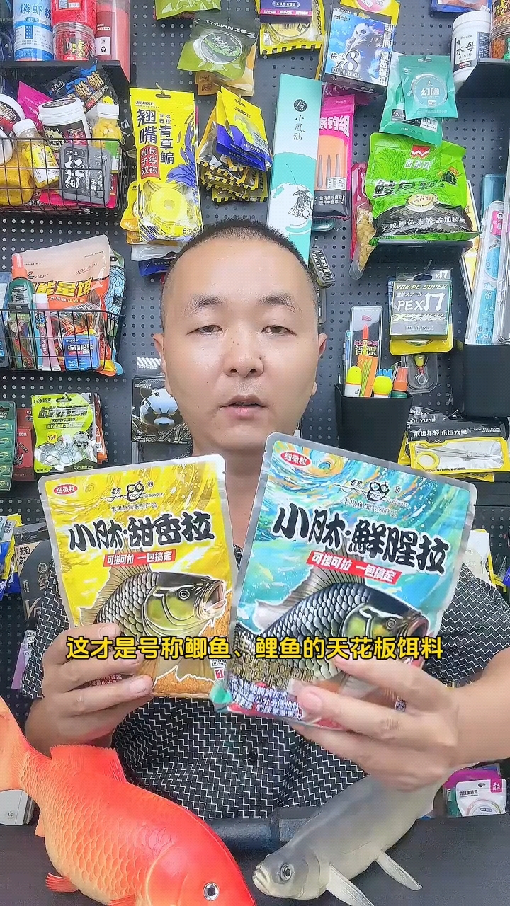 鲫鲤草鳊翘红黄尾罗非都能一包搞定的小肽饵料