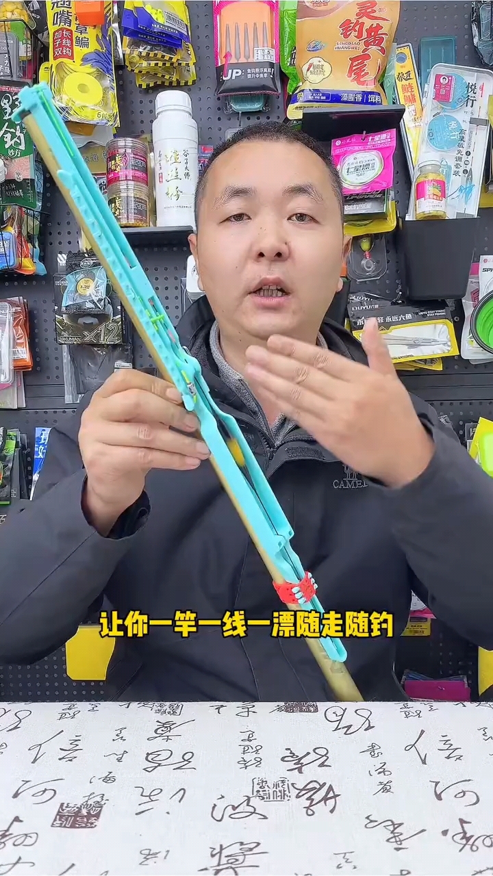 线组浮漂鱼钩可以直接收纳在鱼竿上的神器