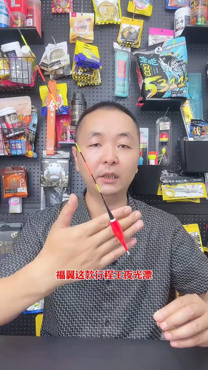 增强翘嘴半水疯狂截口抢食的行程夜光漂