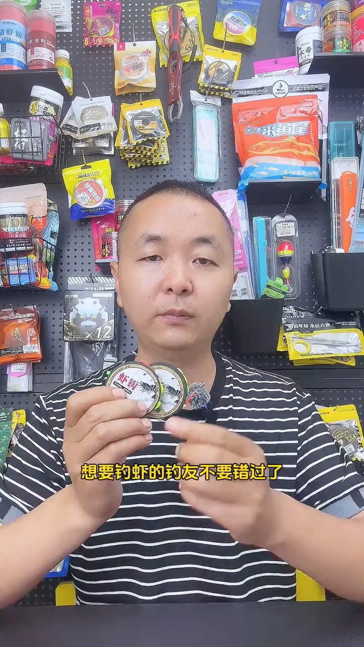 用这套七星漂钓虾线组,钓河虾分分钟爆桶