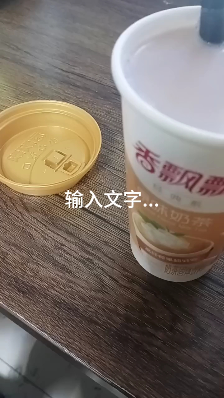 分享视频