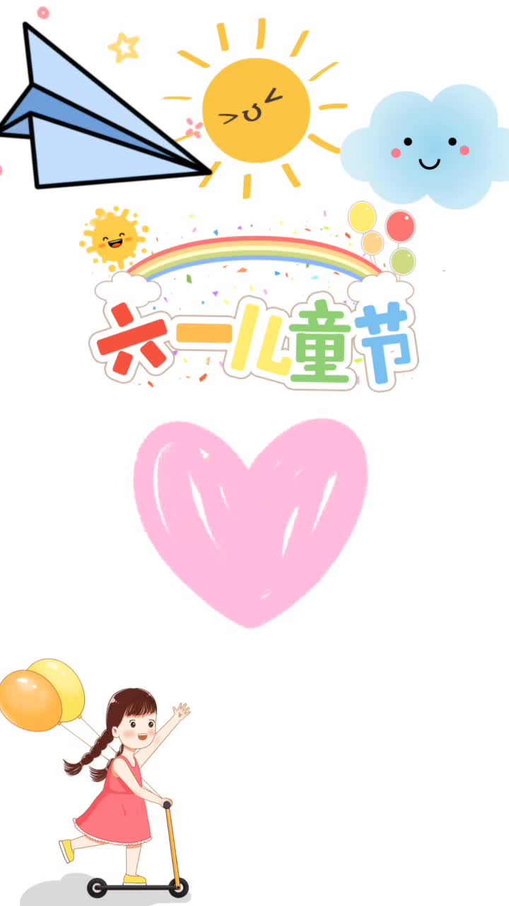 六一儿童节朋友圈祝福文案