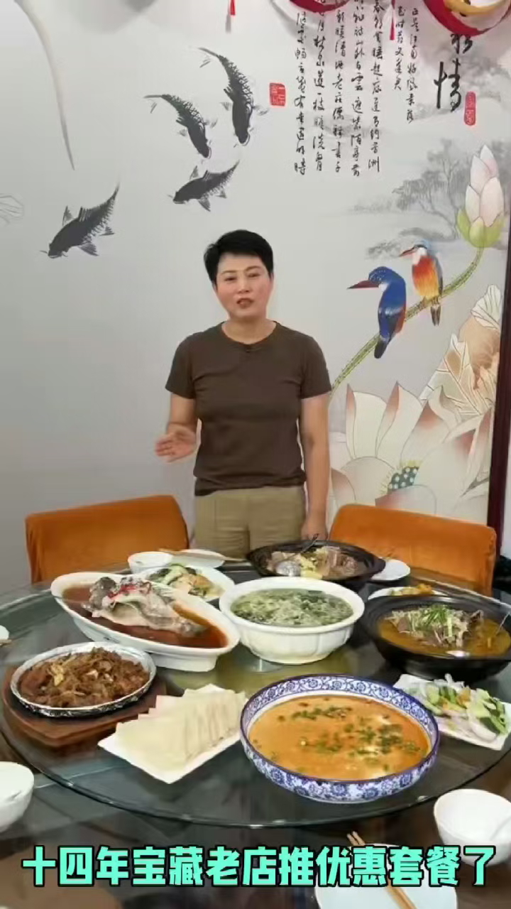 餐饮行业不好做,十四年宝藏老店也推出优惠套餐了