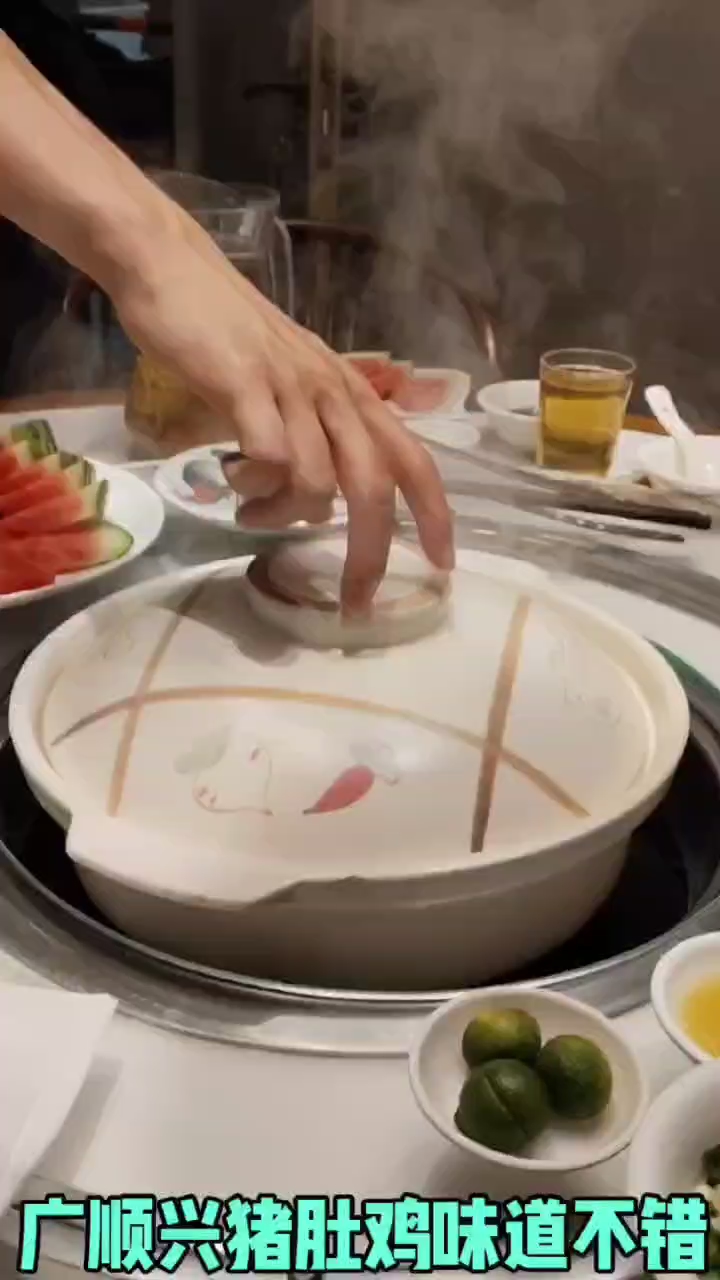 广顺兴猪肚鸡味道不错