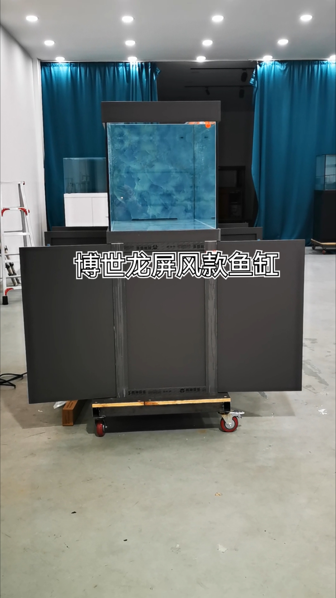博世龙屏风款鱼缸做法
