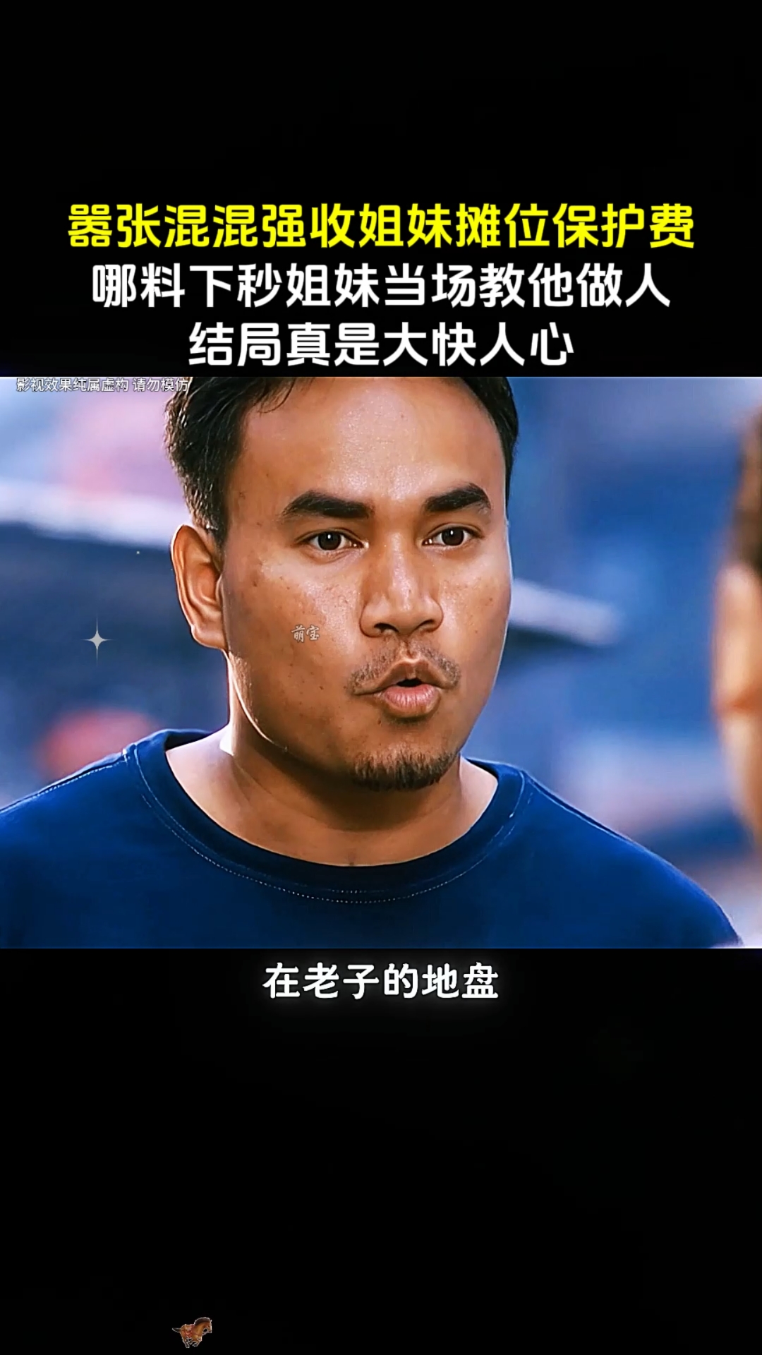 木瓜沙拉