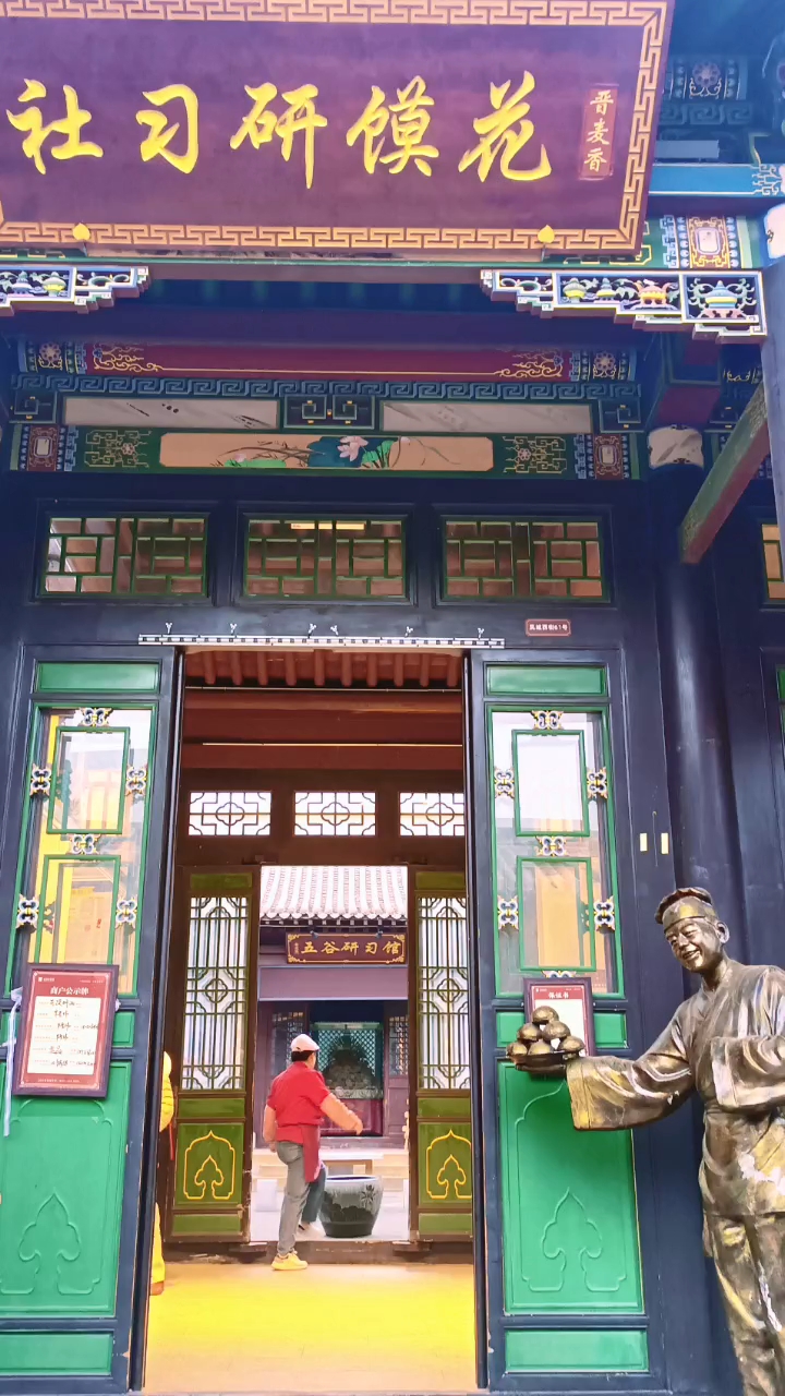 山西百姓 出神入化的面食精湛手工技艺