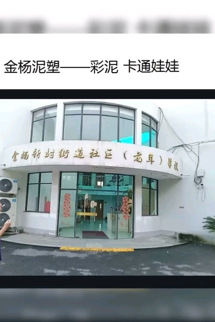 分享视频