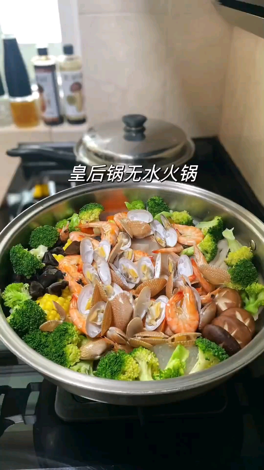 美味的无水火锅走起