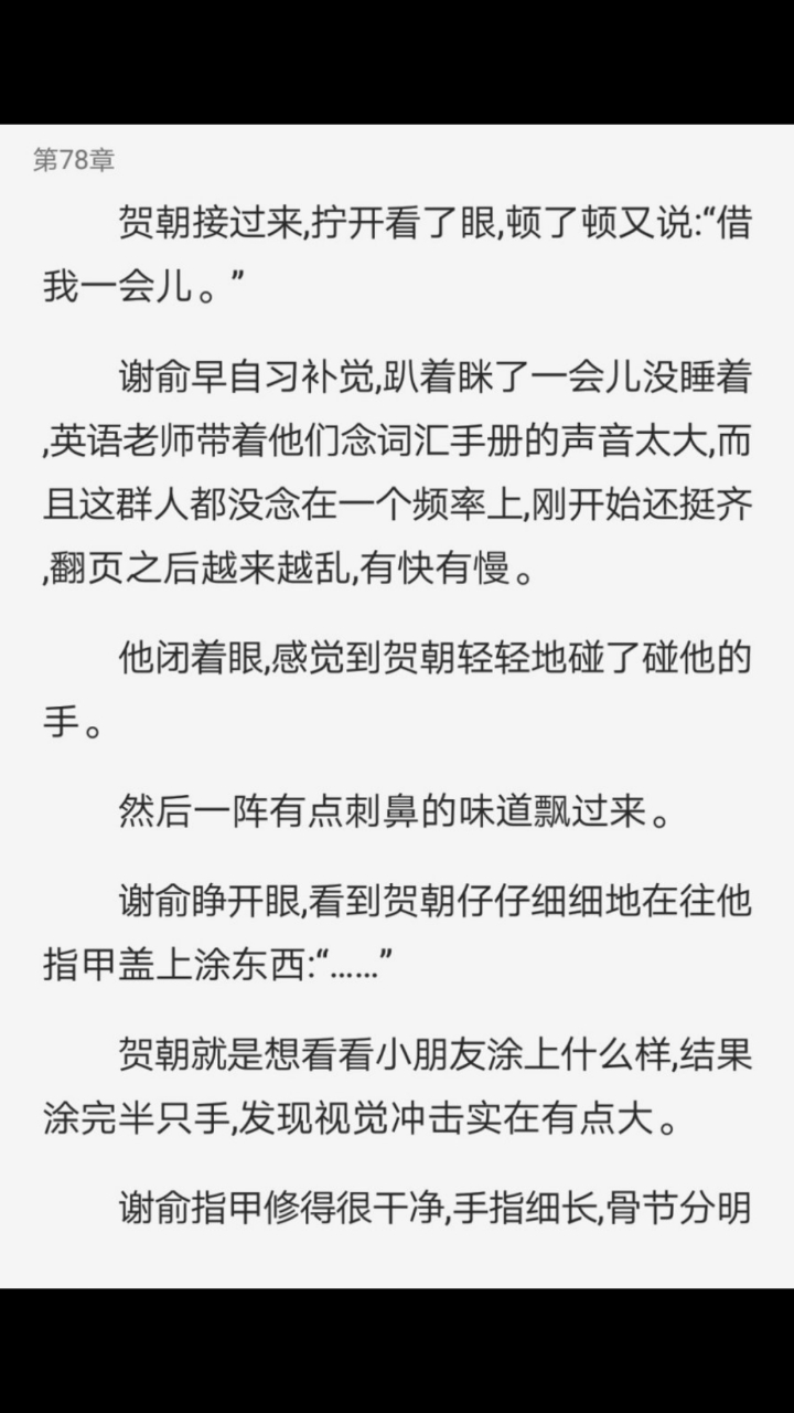 一贺朝阳,再谢俞光。贺朝谢俞,长长久久!#伪渣