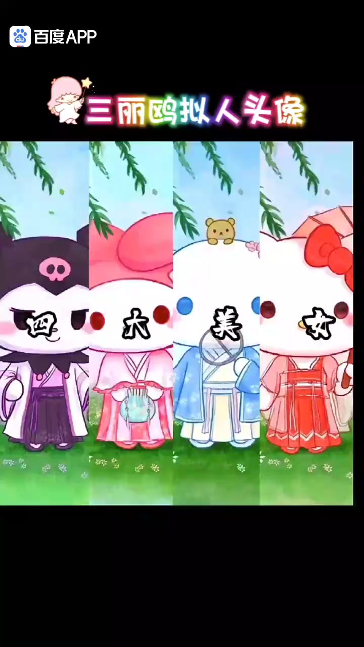 分享视频