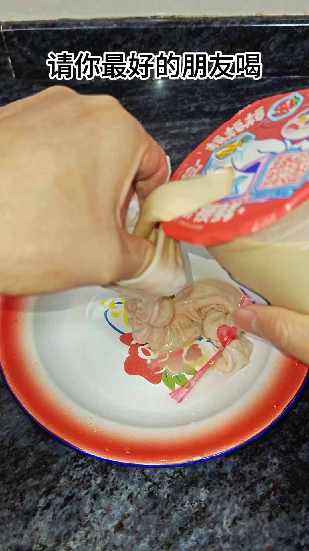 请你最好的朋友喝七分糖真猪奶茶#把乐带回家#