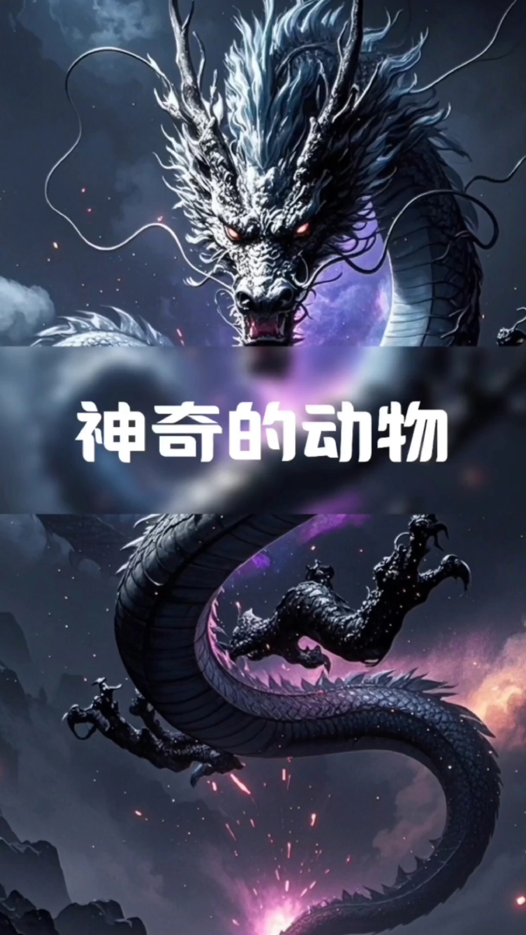 山海异兽文鳐鱼一条长翅膀会飞的鱼